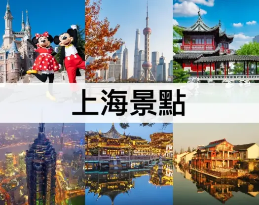 金桥啦啦宝都巨型自由高达，浦东动漫地标最佳出片机位教学