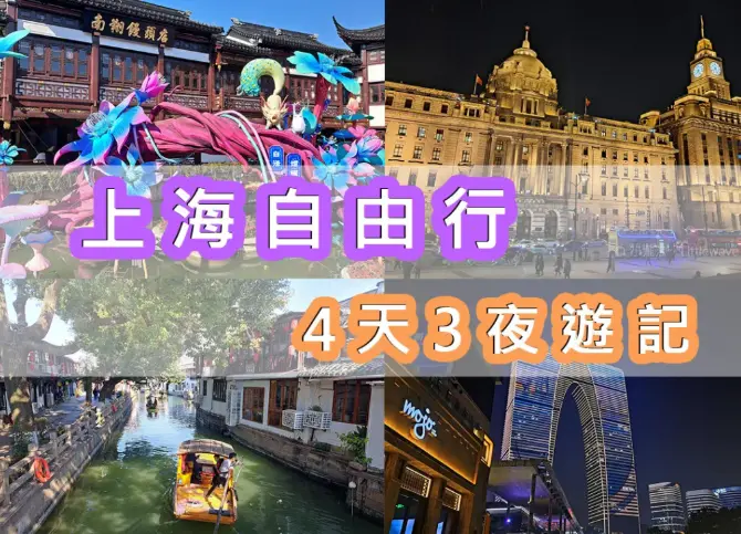 上海五角场商圈学生党怎么吃？大学路夜市与苍蝇馆子路线